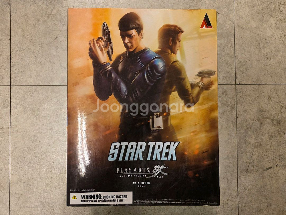 스타트랙, 피규어, 플레이아츠, 스팍--0