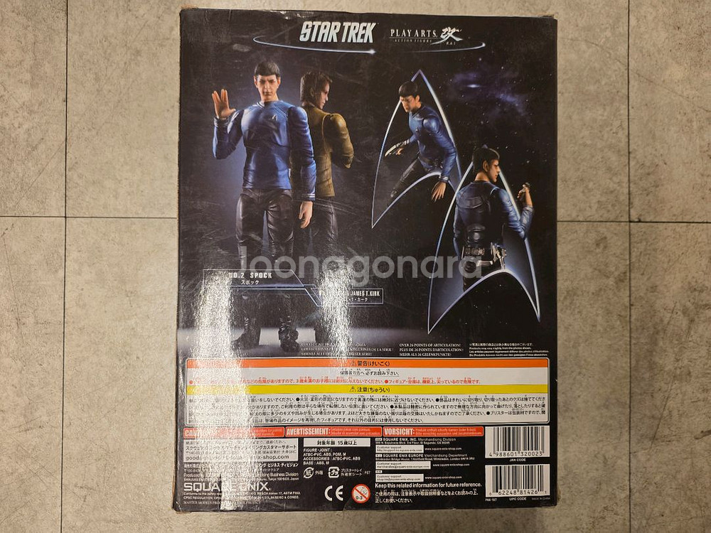 스타트랙, 피규어, 플레이아츠, 스팍--2