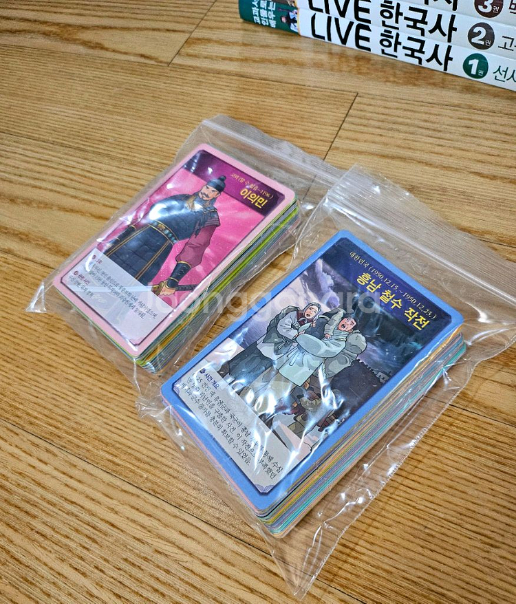 LIVE 라이브 한국사 1~20권 최상급(카드포함)--1