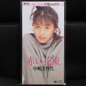 나카지마 미치요 赤い花束 8cm 싱글 CD