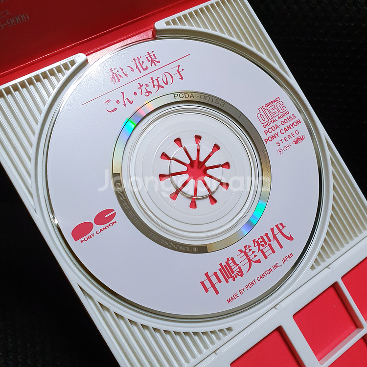 나카지마 미치요 赤い花束 8cm 싱글 CD--4