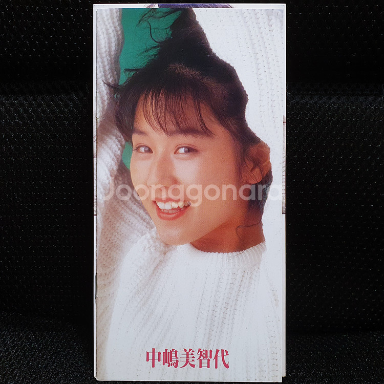 나카지마 미치요 赤い花束 8cm 싱글 CD--6