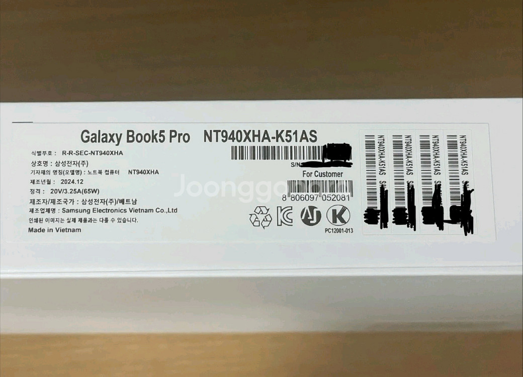 삼성 갤럭시북5 프로 14인치 판매--2