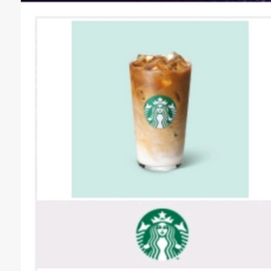 스타벅스 아이스 카페라떼T