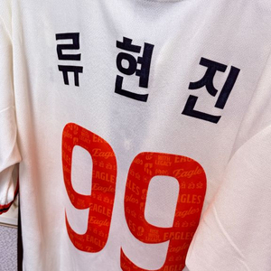 한화이글스 레거시 95 새제품 (류현진)