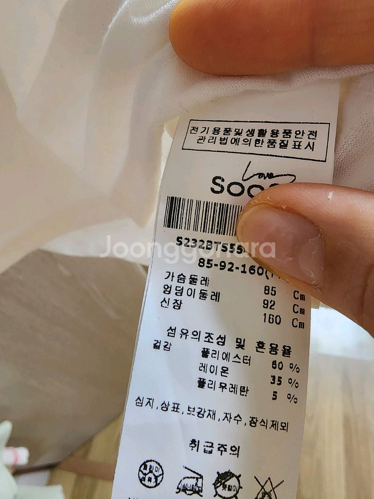 브랜드* 레터링 반팔티셔츠 F--2