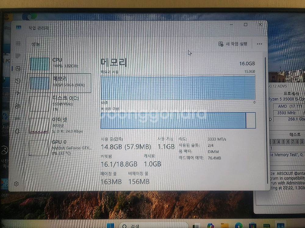 고성능 게이밍 PC 본체, 라이젠 3600, gtx1060--3