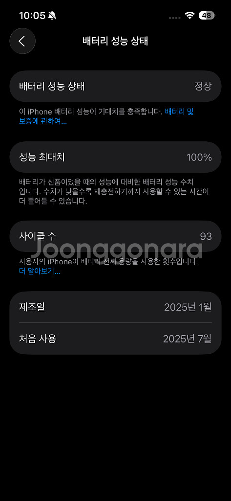 아이폰16e 512GB 자급제 풀박스+애케플--8
