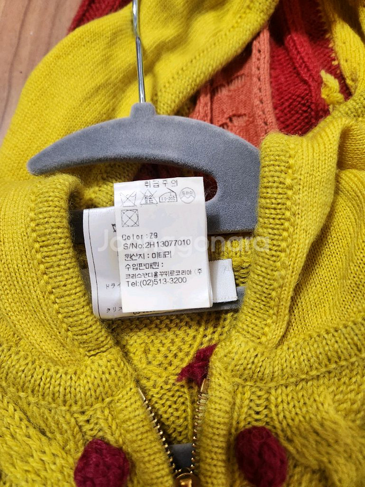 크리스찬디올 오뜨꾸뛰르 가디건--6