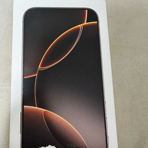 아이폰16프로맥사 256 데이저트 티타늄 핍니다