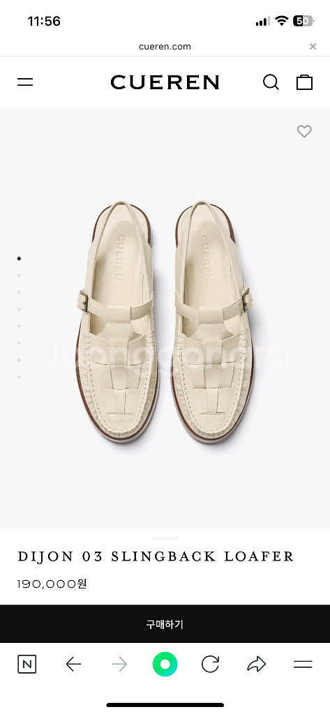 쿠에른 로퍼 230--8