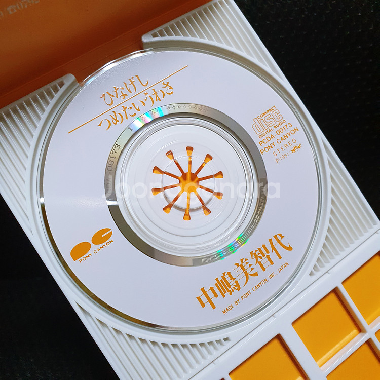 나카지마 미치요 ひなげし (란마 1/2) 8cm 싱글 CD--4