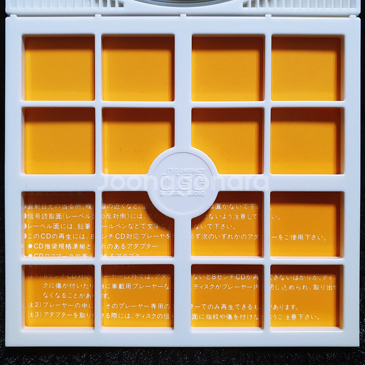 나카지마 미치요 ひなげし (란마 1/2) 8cm 싱글 CD--5