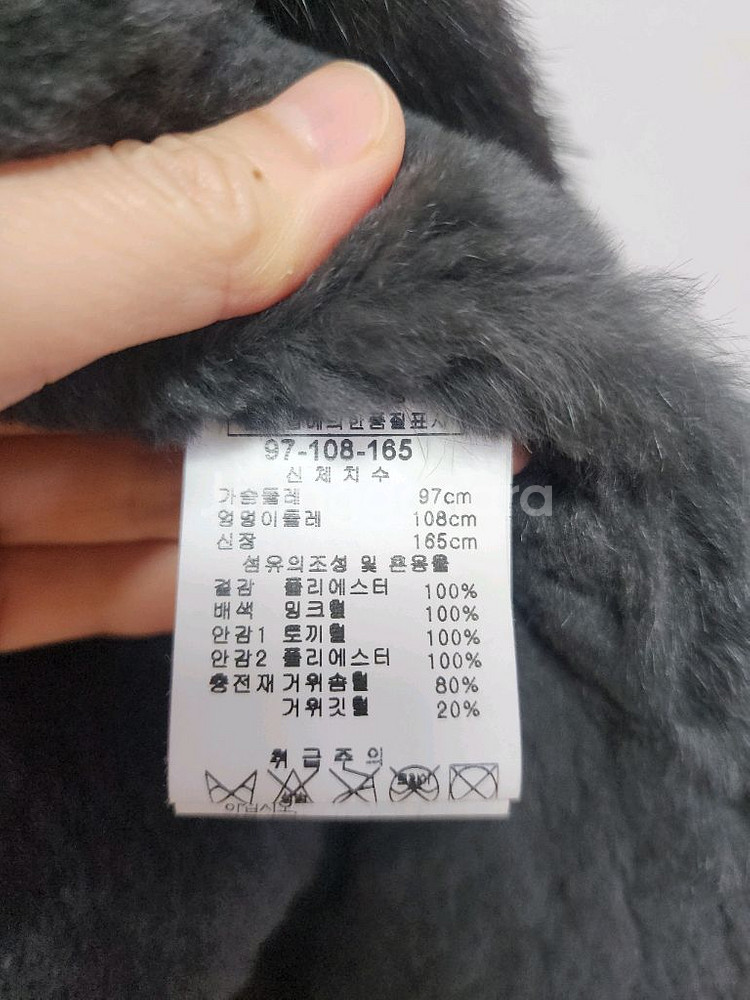 조순희컬렉션 밍크 안감전체 렉스 구스 패딩--7