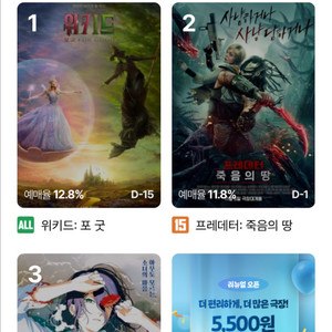 메가박스 2D 1인 예매