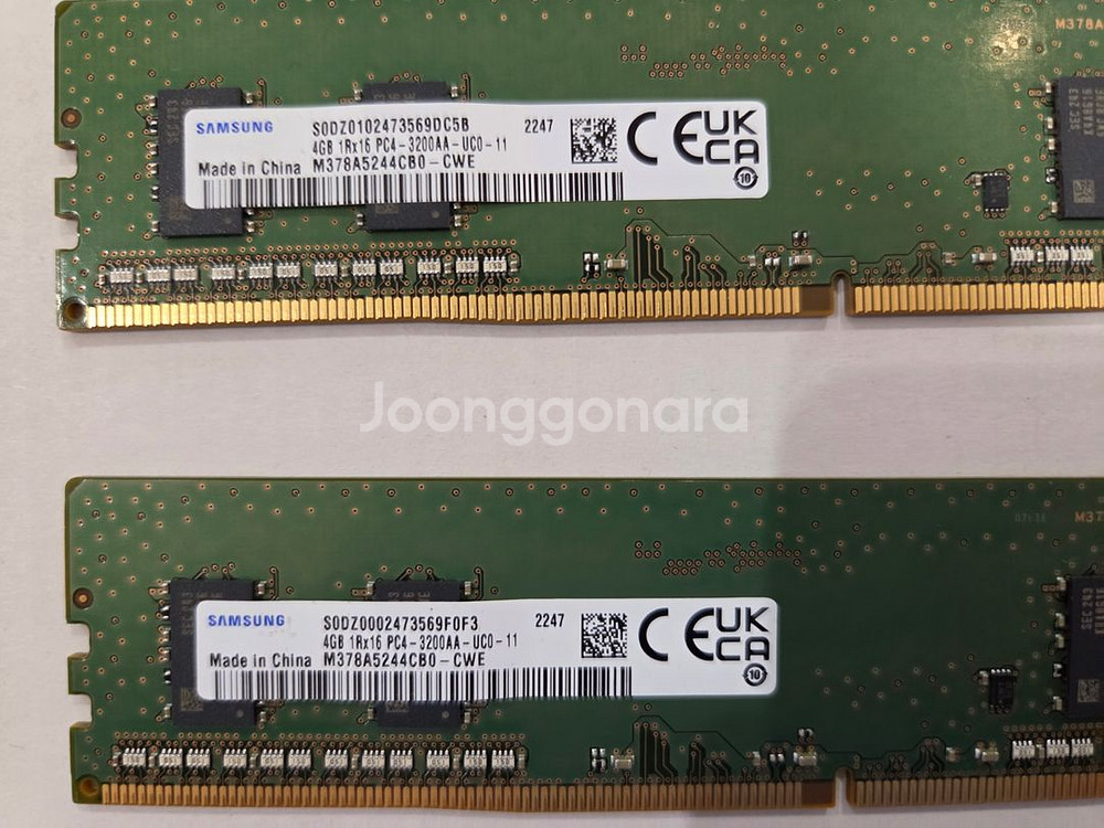 삼성 DDR4-3200 4GB ×2 (총 8GB, 단면)--1