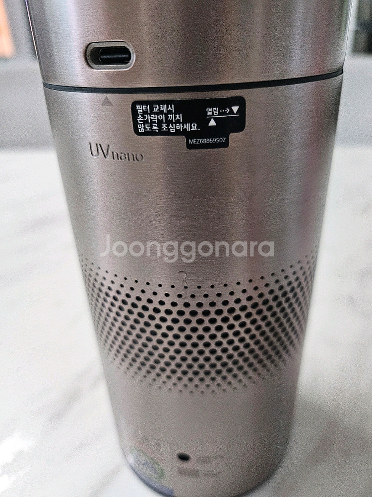 LG전자 퓨리케어 차량용 공기청정기--1