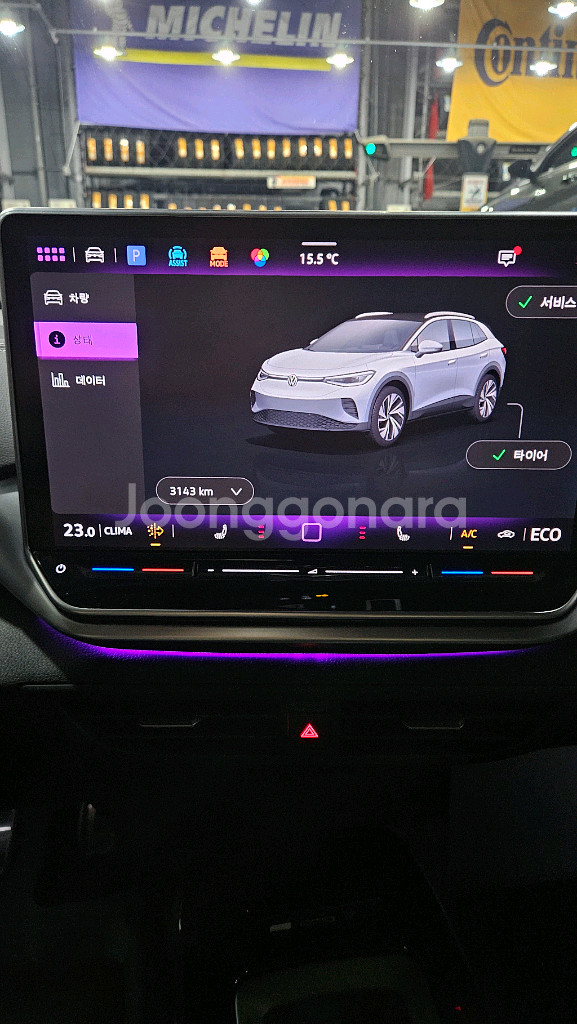 20인치 순정 휠타이어 세트--0