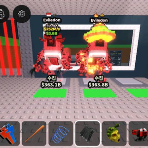 브훔 희귀 시크릿 최저가로 팝니다