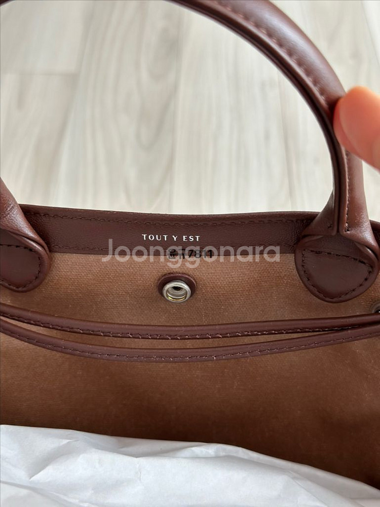 투티에 코키백 스몰 탄 컬러 (새상품)--2