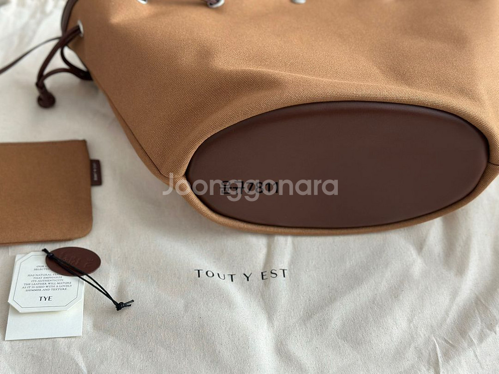 투티에 코키백 스몰 탄 컬러 (새상품)--6