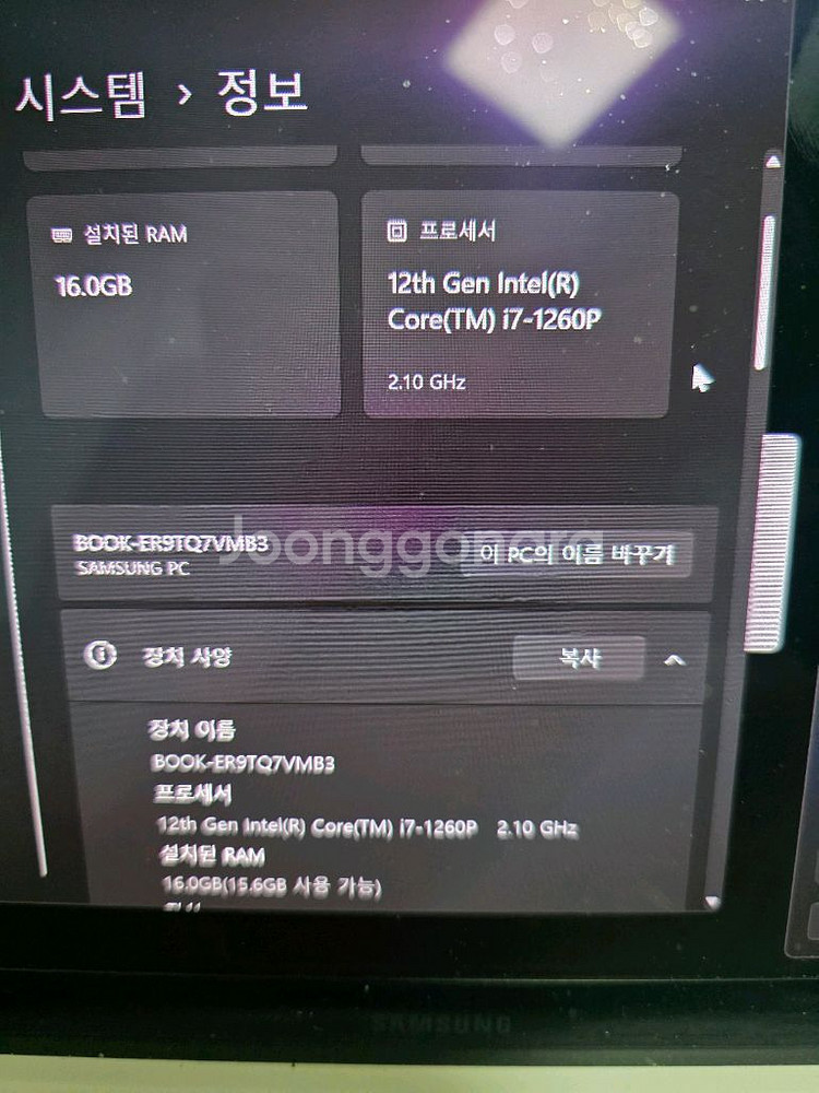 삼성 갤럭시북 프로 NT930XED i7 노트북--3