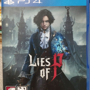 PS4 P의 거짓 게임