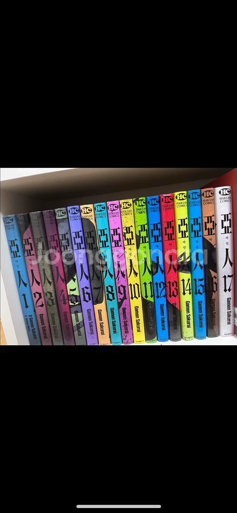 아인 만화책 전권--0