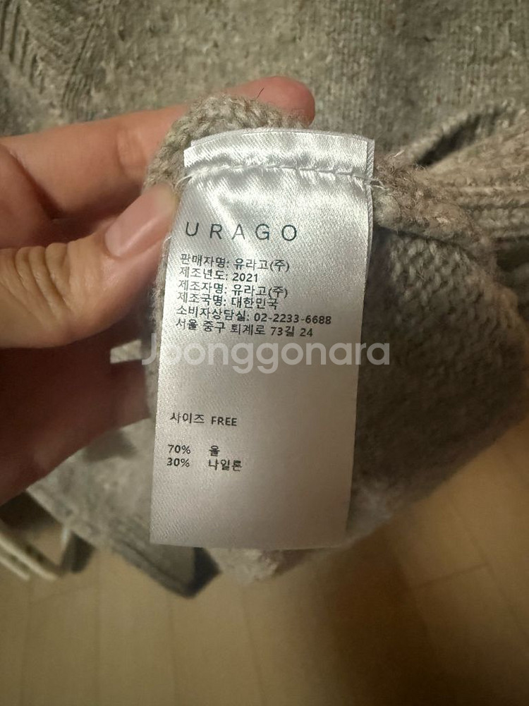 유라고 니트조끼--3