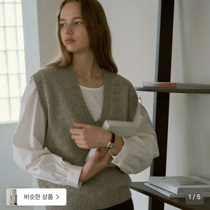 유라고 니트조끼