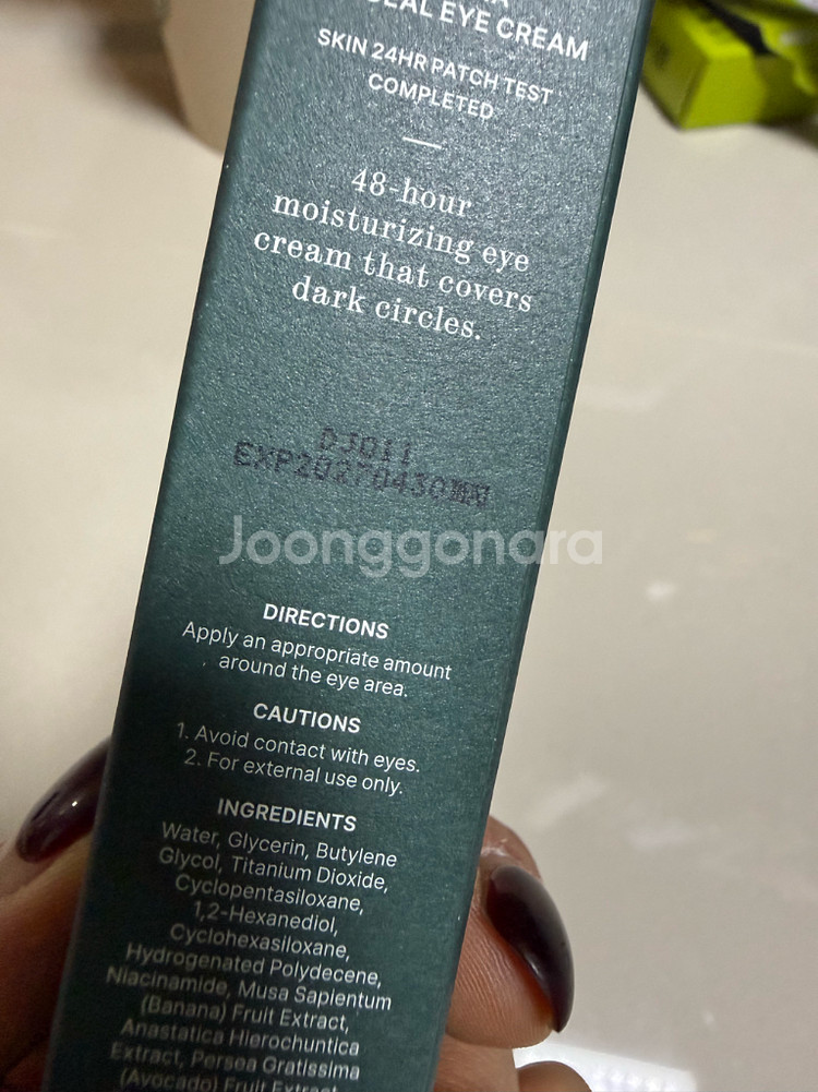 바나나 아이크림--1