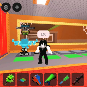 브레인롯즈 훔치기