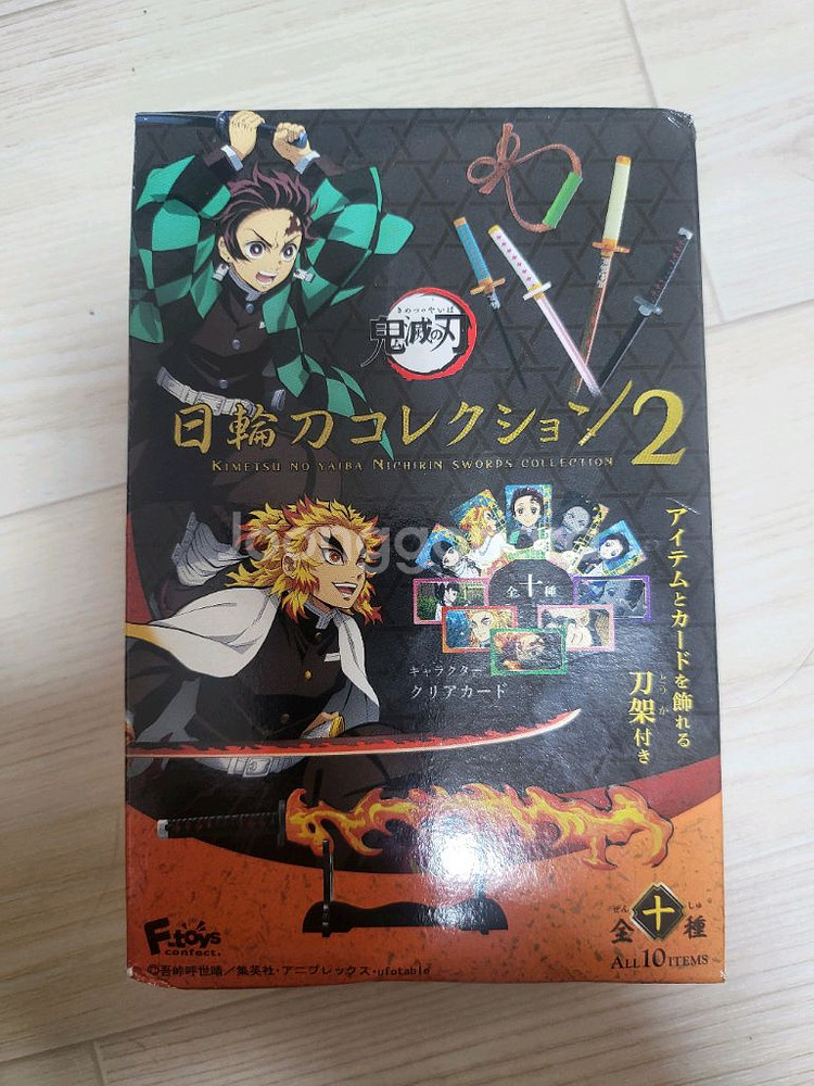 귀칼 일륜도 컬렉션2 굿즈미개봉--0