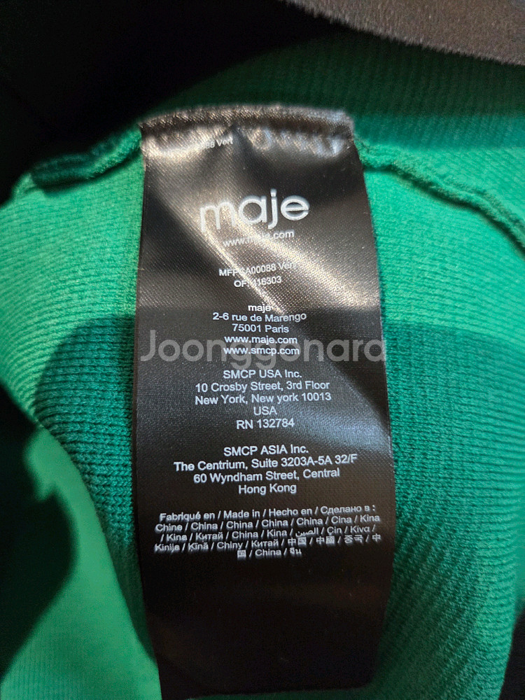 마쥬 니트자켓--3