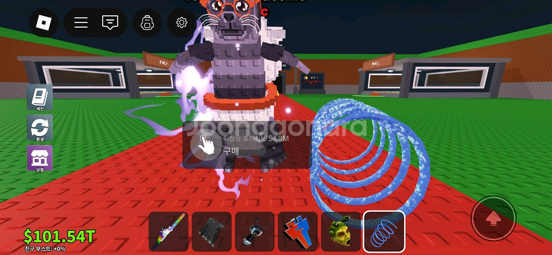 브훔 매두시 구해요 1천원에 구해봅니다--0