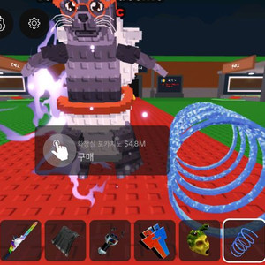 브훔 매두시 구해요 1천원에 구해봅니다