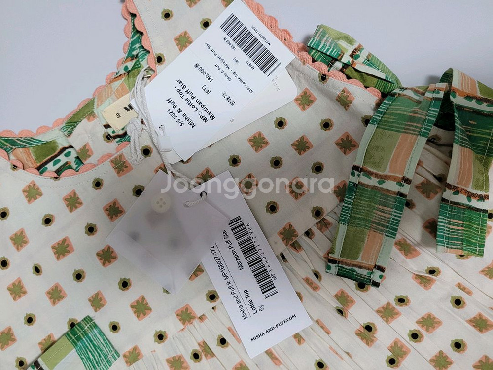 아폴리나 5-7 미샤앤퍼프 6y 일괄--8