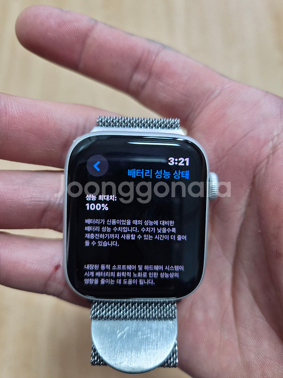 애플워치 SE2 44mm 실버 스테인리스 밴드 gps모델--0