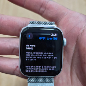 애플워치 SE2 44mm 실버 스테인리스 밴드 gps모델