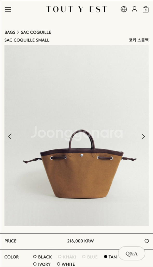 투티에 코키백 스몰 탄 컬러 (새상품)--8