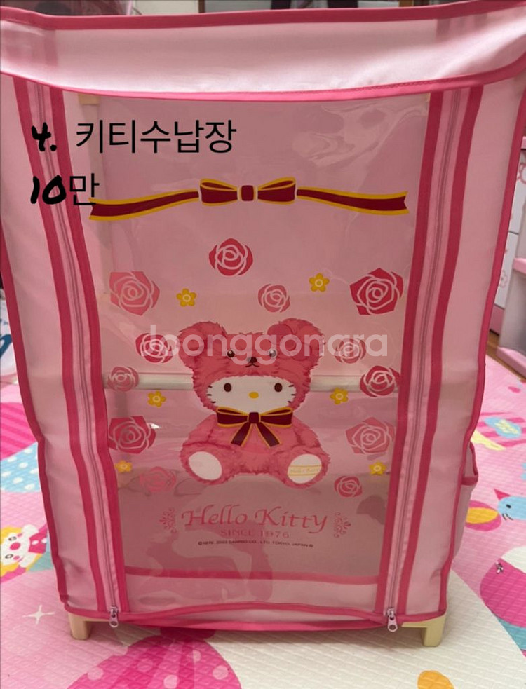 키티 여러가지 판매합니다 키티수납장,키티인형,키티피아노--2