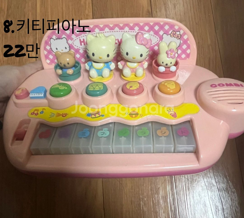 키티 여러가지 판매합니다 키티수납장,키티인형,키티피아노--6