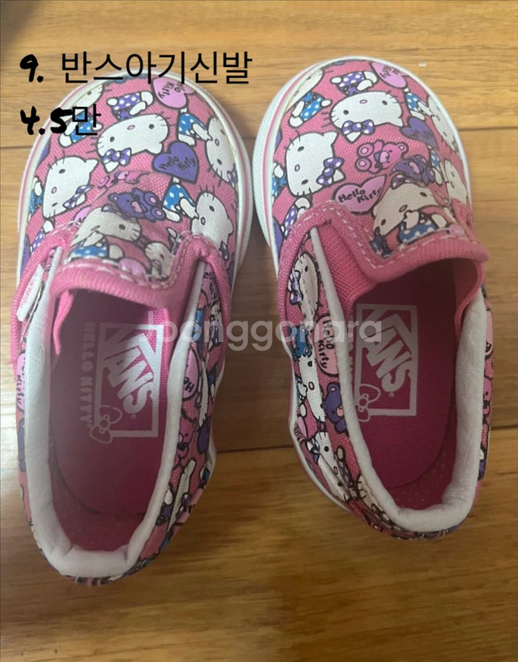 키티 여러가지 판매합니다 키티수납장,키티인형,키티피아노--7