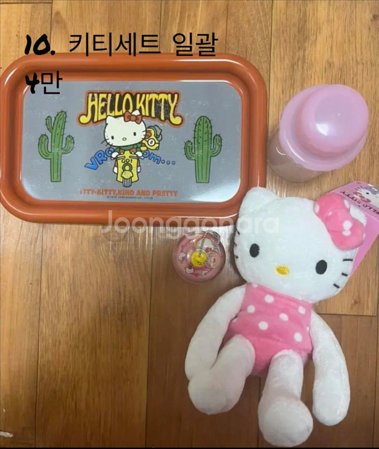 키티 여러가지 판매합니다 키티수납장,키티인형,키티피아노--8
