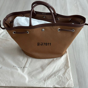 투티에 코키백 스몰 탄 컬러 (새상품)