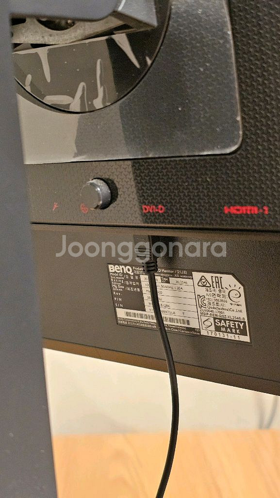 벤큐 XL2546 게이밍 모니터 240Hz--1