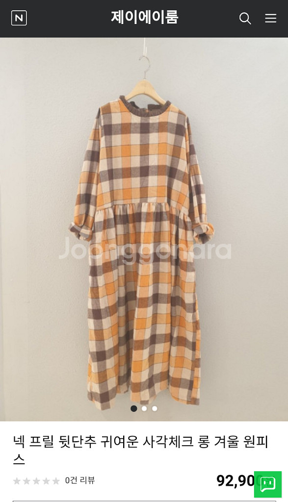 피치기모 체크롱원피스 내츄럴올리브--1