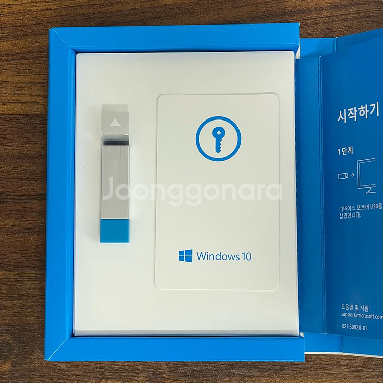 윈도우10 홈(HOME) 처음사용자용(FPP) 정품 USB--1