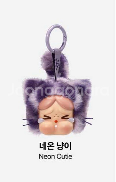 팝마트 정품 크라이베이비 표범냥이 네온 정가이하 판매--0