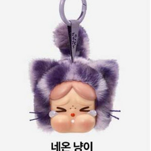 팝마트 정품 크라이베이비 표범냥이 네온 정가이하 판매